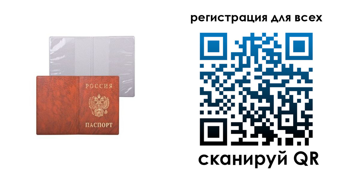 временная регистрация купить в Нурлате