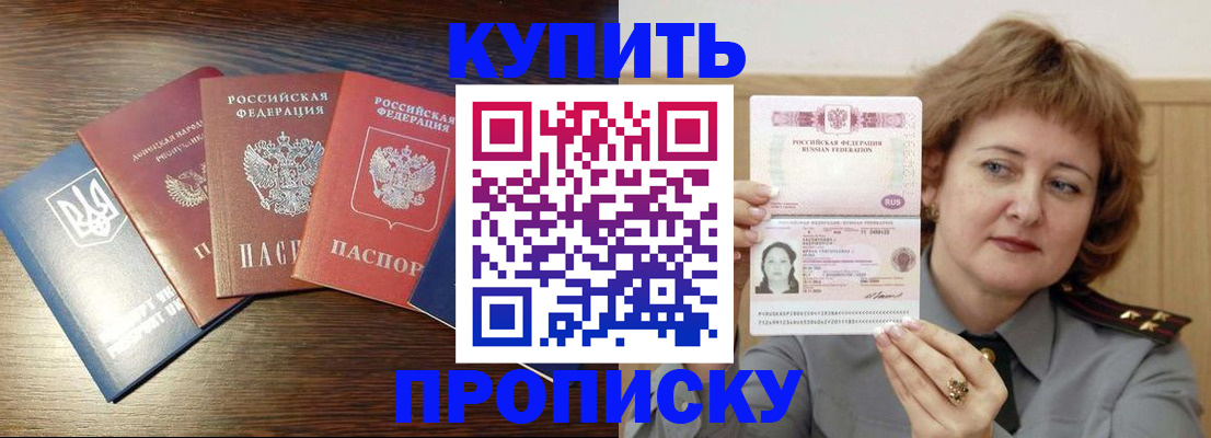 временная регистрация госуслуги в Нурлате