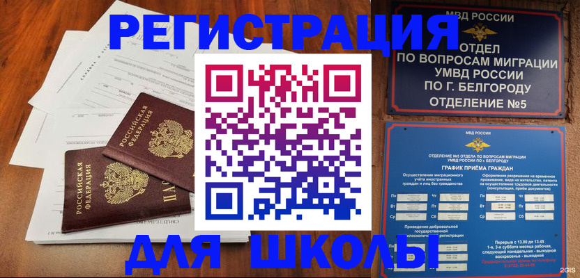прописка поиск в Нурлате